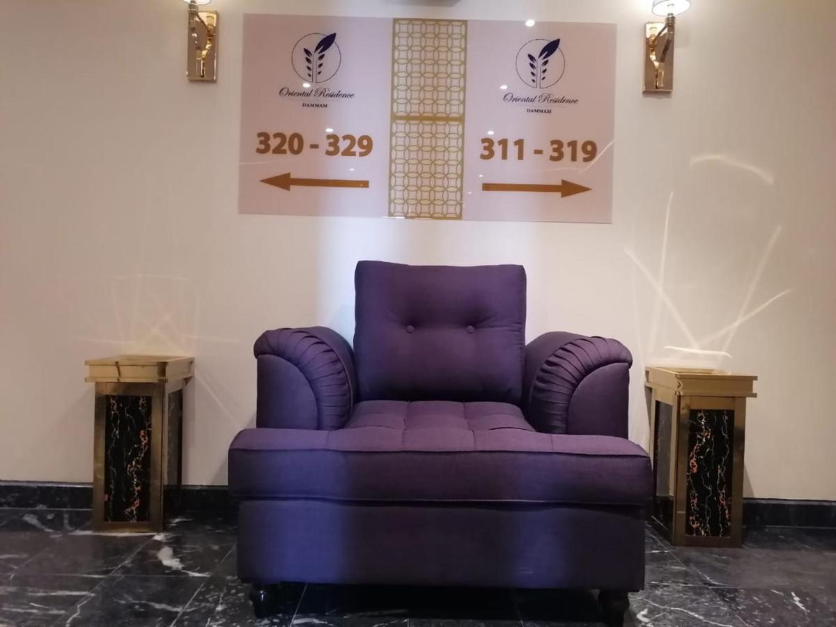 Oriental Residence Dammam Ngoại thất bức ảnh